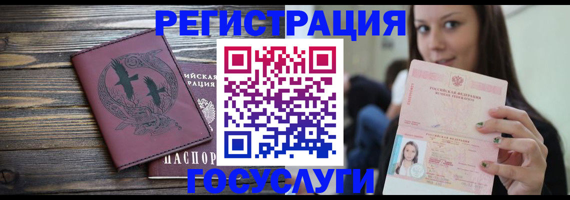 временная регистрация поиск в Кеми